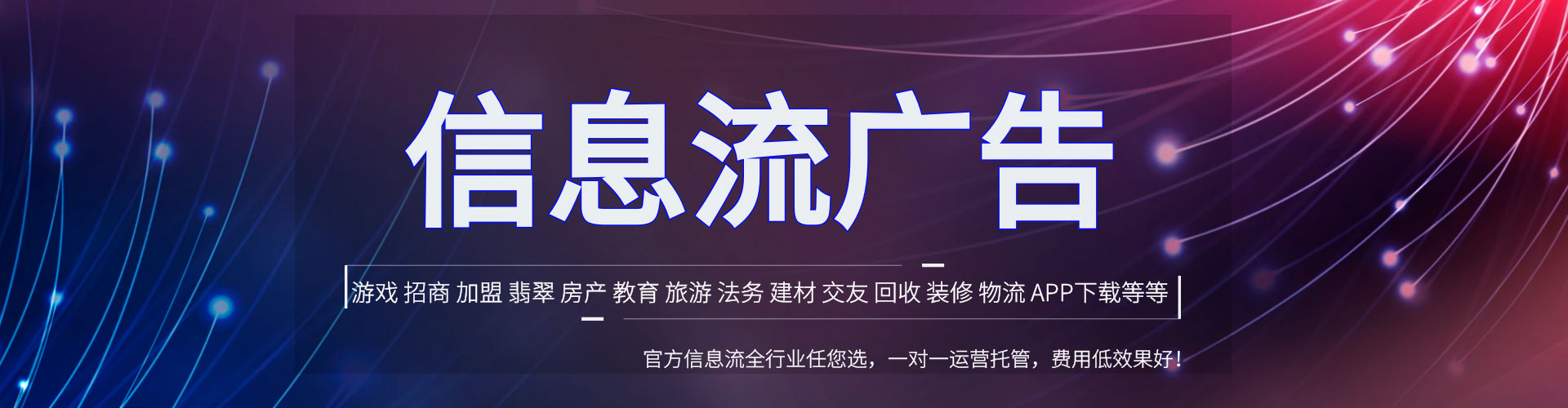 驿城sem优化
