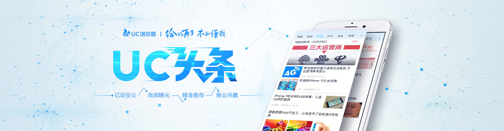 驿城百度竞价托管